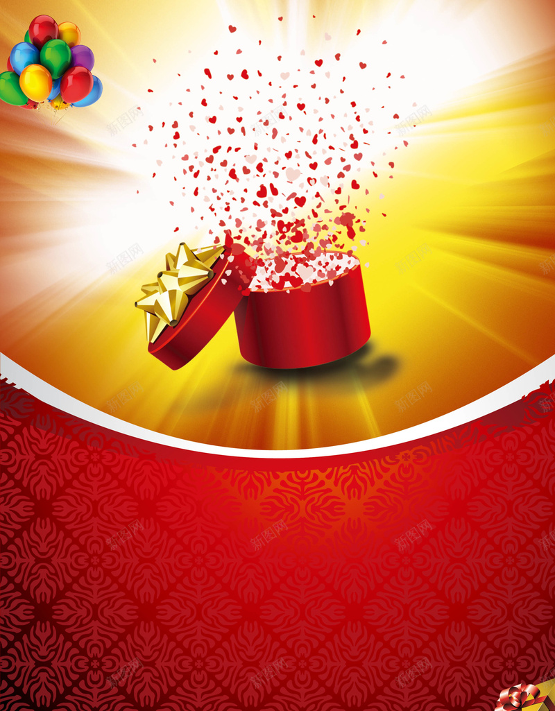惊喜礼盒海报背景素材psd设计背景_88icon https://88icon.com 彩色 气球 海报 礼品 背景 礼盒 礼物 海报素材 礼盒背景