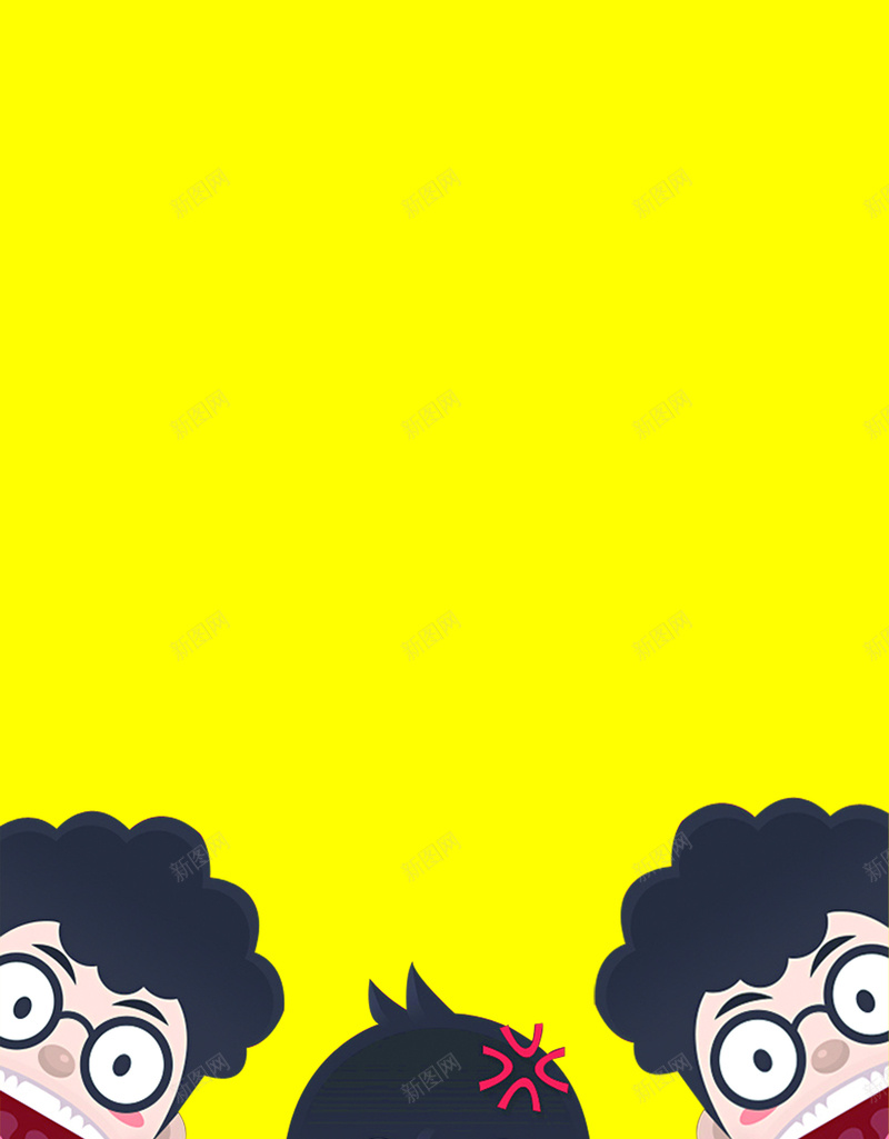 手绘插图三个卡通人物H5背景psd设计背景_88icon https://88icon.com 手绘 插图 黄色 表情 卡通 三个卡通人物 H5背景 H5 h5 童趣