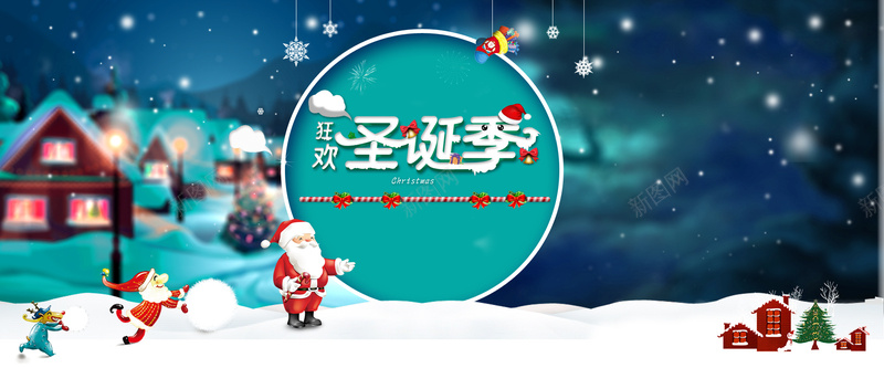 卡通淘宝圣诞节banner背景背景