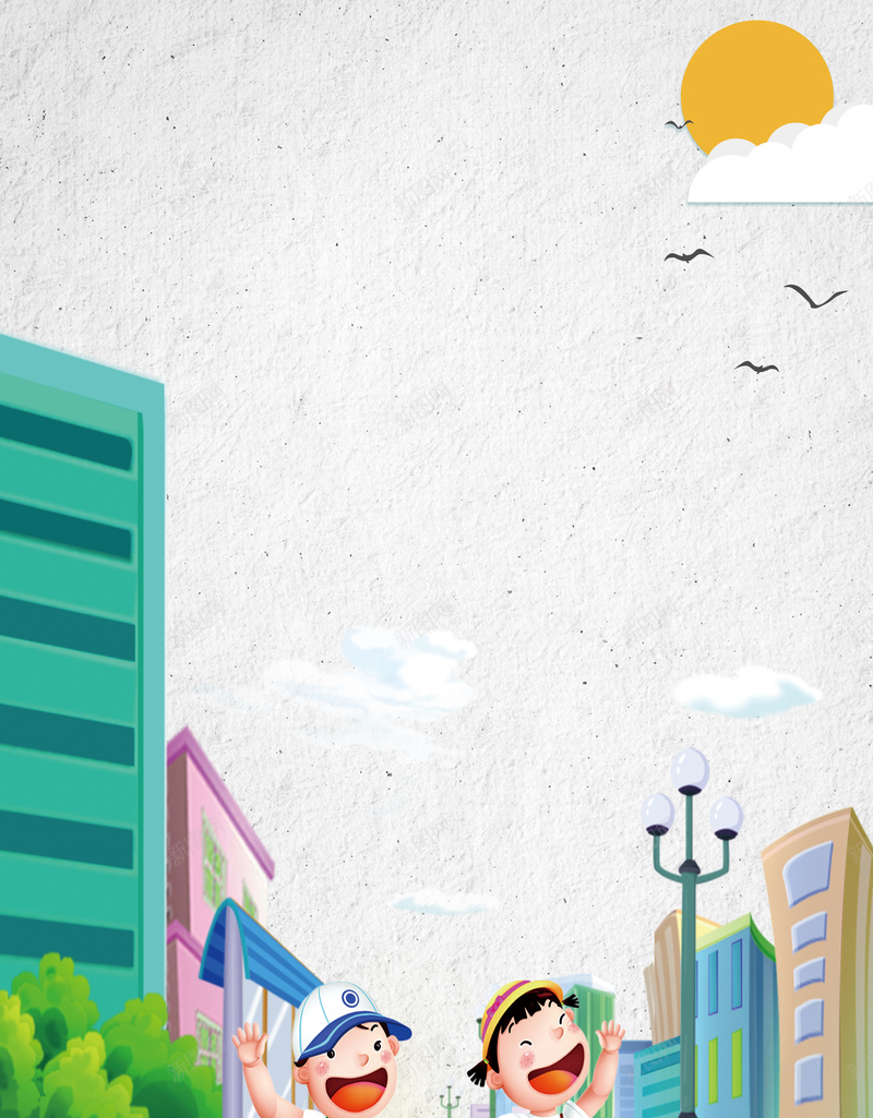中小学安全教育日校园海报psd设计背景_88icon https://88icon.com 中小学安全教育 太阳 学生 安全 校园 校园安全 房子 安全教育