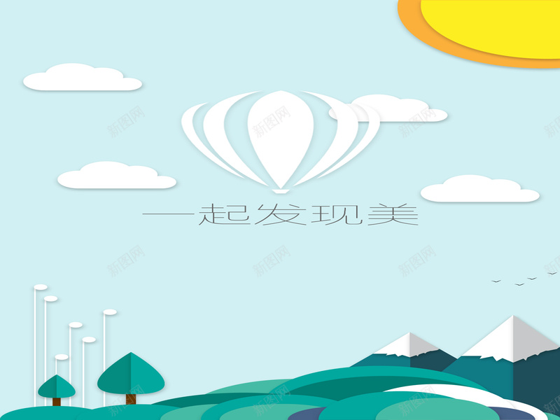 蓝天扁平化长图jpg设计背景_88icon https://88icon.com 科技感 科技风 大气 科技 蓝天 高科技 卡通 童趣 手绘