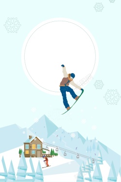雪山登顶简约扁平卡通冬奥会蓝色背景高清图片