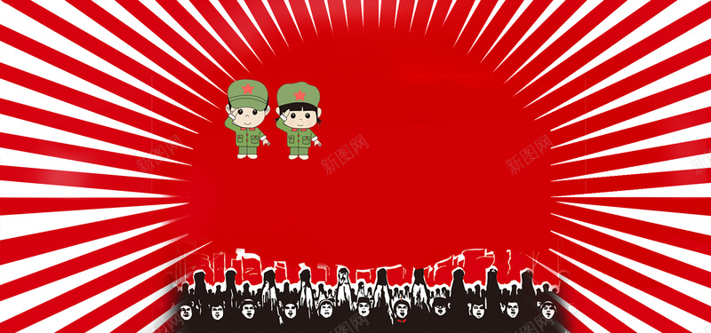 五一劳动节黄金周激情红色海报banner背景