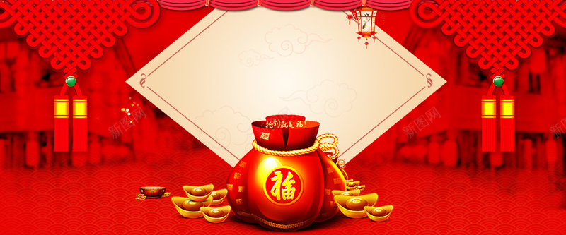 新年背景psd设计背景_88icon https://88icon.com 红色 钱袋 中国结 海报banner 中国风 新年节日促销海报