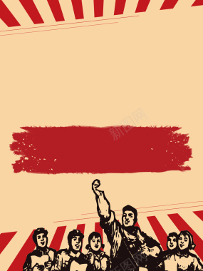 五一劳动节日促销海报背景素材背景