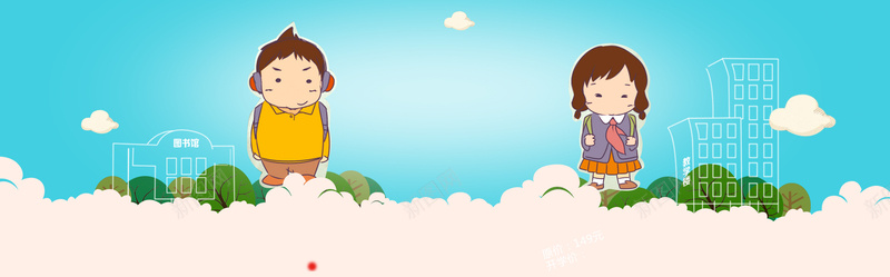 卡通儿童节海报psd设计背景_88icon https://88icon.com 海报banner 儿童用品 卡通海报 儿童节 蓝色 卡通 童趣 手绘