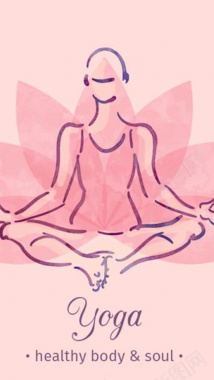 粉红色女子瑜伽动作轮廓背景图背景