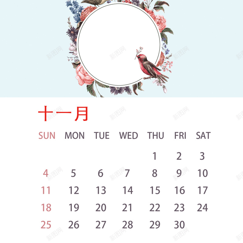 2018年台历11月psd设计背景_88icon https://88icon.com 2018 狗年 狗年台历 清新 时间 日历 台历 十一月 清新风花环主题