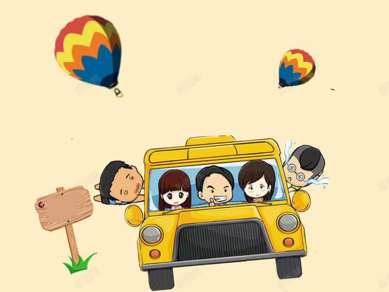 五一劳动节假期出游自由行卡通海报背景psd设计背景_88icon https://88icon.com 五一劳动节 假期出游 旅游 自由行 自驾游 卡通 手绘 海报 背景