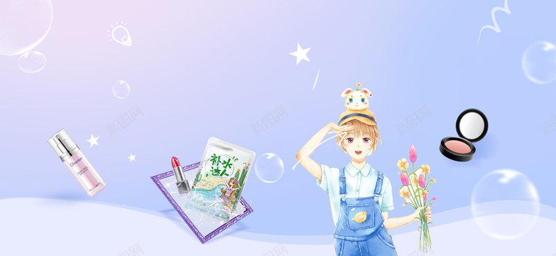 美妆节文艺小清新文艺紫bannerpsd设计背景_88icon https://88icon.com 化妆品 美妆节 化妆 文艺 美妆 小清新 简约 素材 广告 设计 背景 女生 手绘 渐变 花朵
