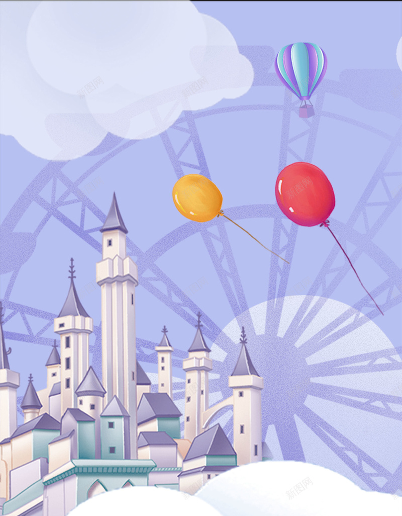 紫色卡通六一儿童节城堡背景psd设计背景_88icon https://88icon.com 紫色 卡通 六一 儿童节 城堡背景 城堡 气球 白云 手绘