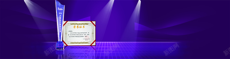 蓝色灯光奖杯背景jpg设计背景_88icon https://88icon.com 海报banner 奖杯 扁平 灯光 蓝色 渐变 几何