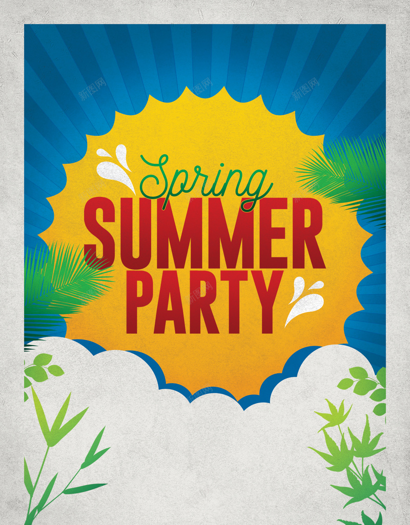 夏季主题派对海报背景图psd设计背景_88icon https://88icon.com 创意海报 宣传海报 海报设计 夏季 酒吧 活动海报 扁平化 主题派对