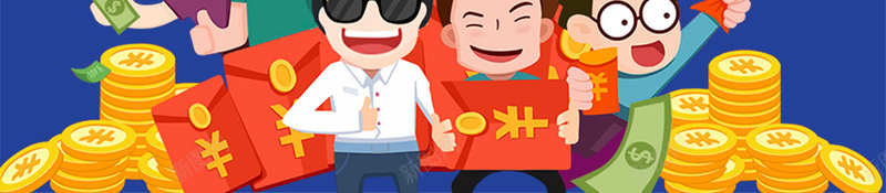 51钜惠海报背景psd设计背景_88icon https://88icon.com 51活动海报 51劳动节 51大惠战 卡通 钜惠 促销海报 51劳动节放价