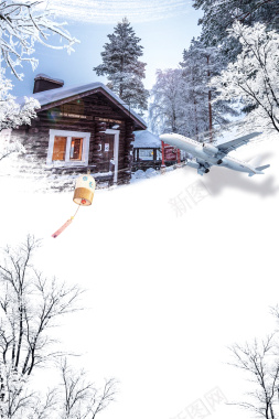 冬季白色简约旅游宣传海报背景