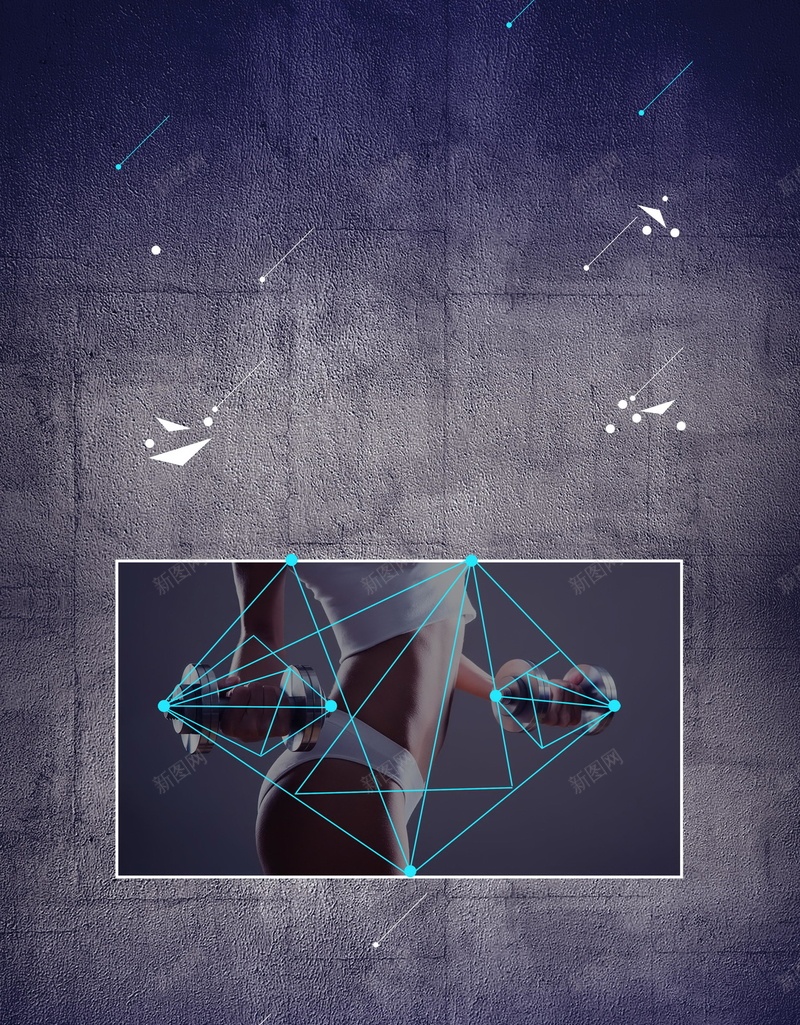 简洁时尚健身俱乐部jpg设计背景_88icon https://88icon.com 健身中心 健身宣传 健身展板 健身房 健身 健身VIP 健身馆 健身会所 健身俱乐部 健身运动 平面设计 分层文件 PSD源文件 150PPI