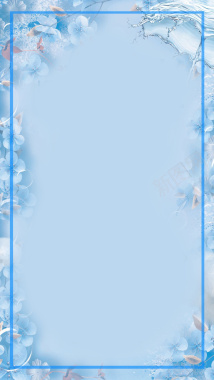 蓝色小清新花纹源文件H5背景素材背景