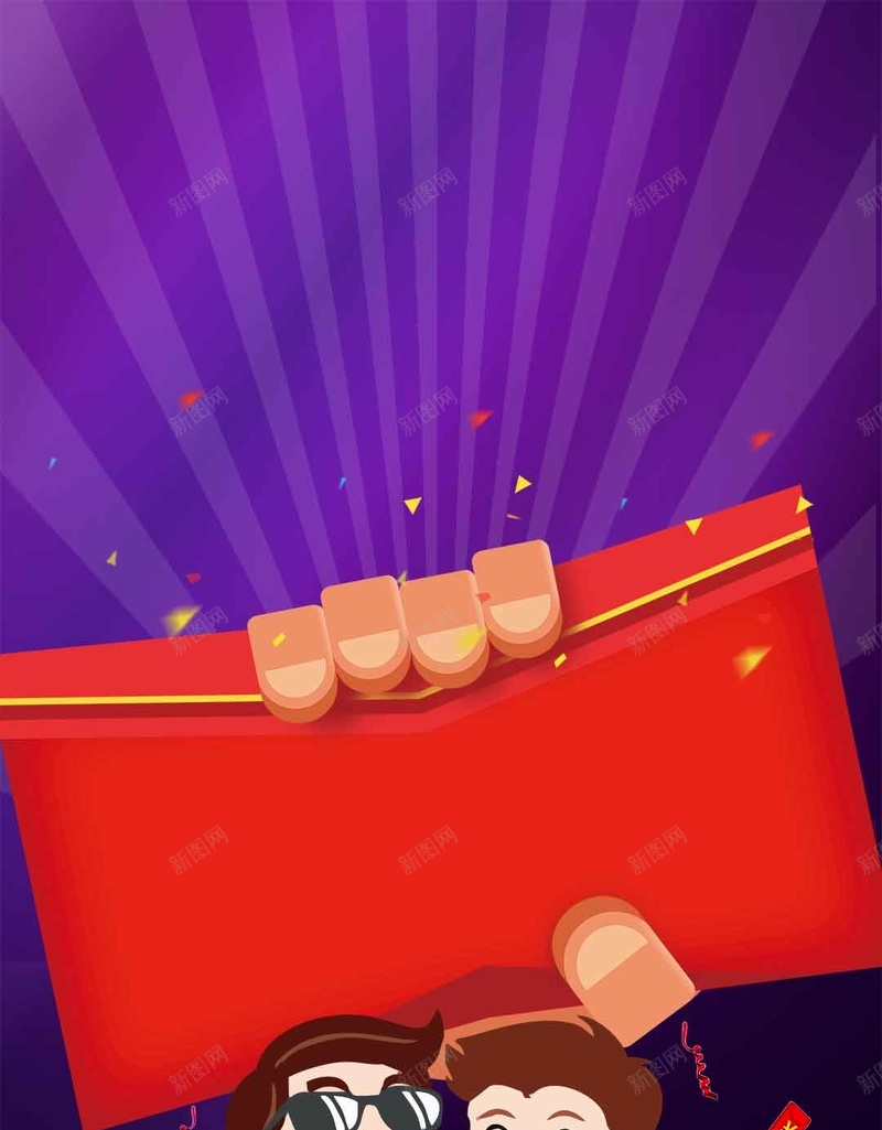 重金悬赏校园招聘大气H5背景素材psd设计背景_88icon https://88icon.com 平面设计师 设计师招聘 招聘海报 校园招聘 设计师 重金奖赏 重金悬赏 校园应聘 招聘 特