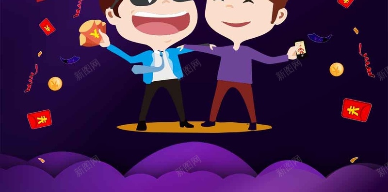 重金悬赏校园招聘大气H5背景素材psd设计背景_88icon https://88icon.com 平面设计师 设计师招聘 招聘海报 校园招聘 设计师 重金奖赏 重金悬赏 校园应聘 招聘 特