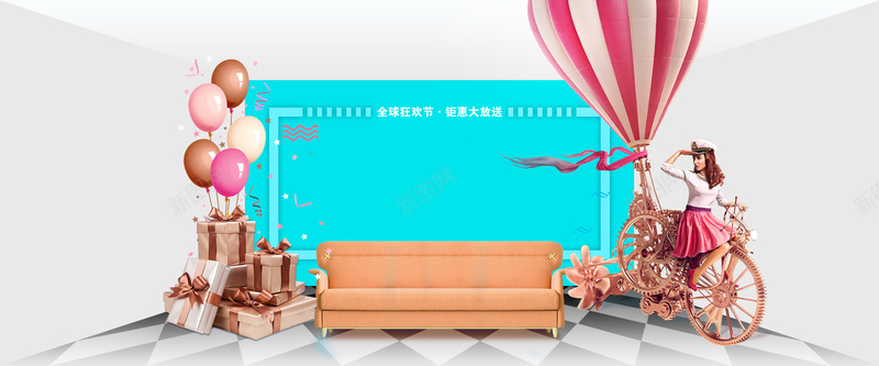狂欢节淘宝banner背景背景