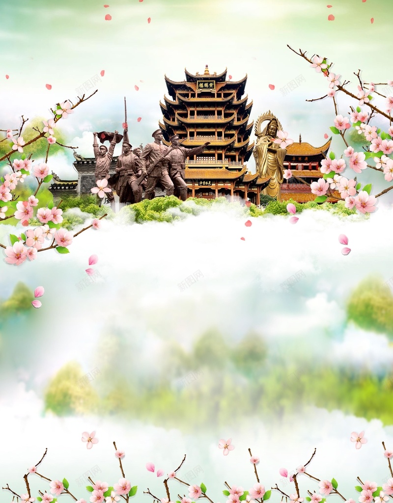 清新唯美旅游记海报背景psd设计背景_88icon https://88icon.com 春季旅游 黄鹤楼 旅游 旅行 春夏 清新 踏春 桃花 唯美 夏日 旅游记 旅游季