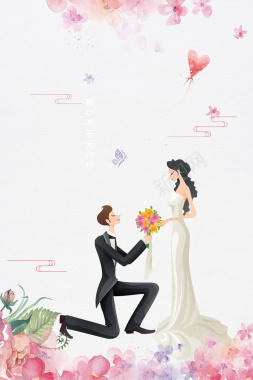 浪漫唯美相爱一生婚纱摄影海报背景背景