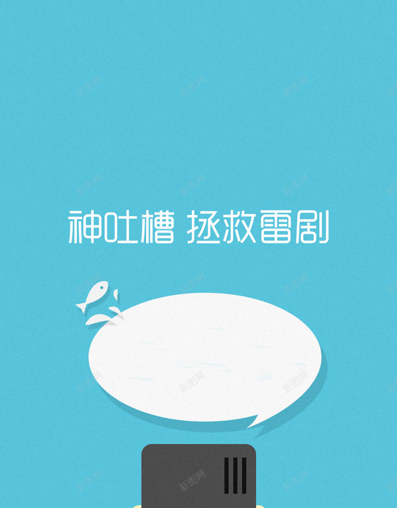 卡通人物H5背景jpg设计背景_88icon https://88icon.com 小清新 几何 卡通 扁平 文艺 H5背景 H5 h5 童趣 手绘