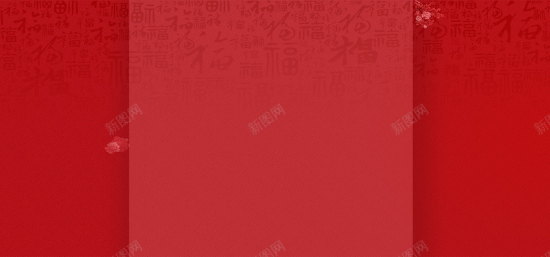 红色渐变质感纹理bannerpsd设计背景_88icon https://88icon.com 中国红底纹 花朵 海报banner 中国风