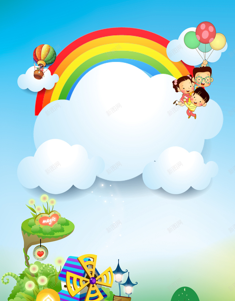 卡通欢乐六一儿童节嘉年华海报背景素材psd设计背景_88icon https://88icon.com 卡通儿童 欢乐六一儿童节 快乐嘉年华 六一促销 六一活动 六一宣传 喜迎六一 广告设计 海报背景 开心