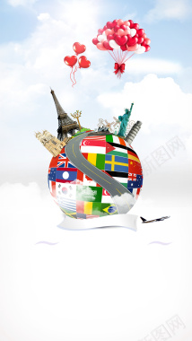 环游世界各国国旗地球H5背景素材背景