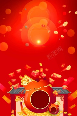 红包红色简约背景背景