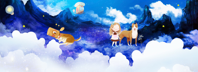 61儿童节动物派对卡通白云蓝色背景背景