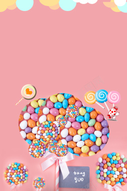 糖果甜食美食宣传海报背景