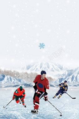 简约手绘冬日运动冰上曲棍球海报背景