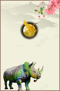 中国风犀牛创意海报背景背景