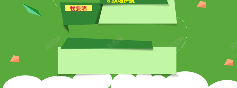 绿色几何卡通教育店铺首页背景psd设计背景_88icon https://88icon.com 绿色背景 几何背景 立体几何 教育背景 教育首页 圆梦计划 名师 考前辅导