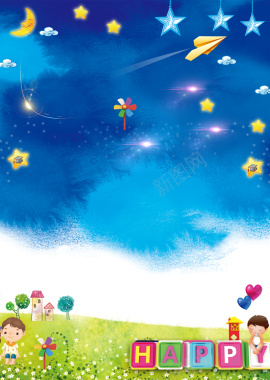 蓝色天空卡通儿童节背景背景