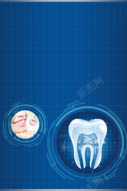 牙科医院牙齿美容口腔健康背景
