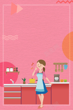 厨房主妇红色卡通海报背景