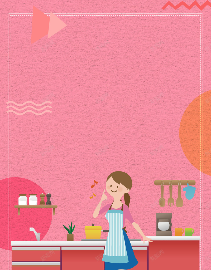 厨房主妇红色卡通海报psd设计背景_88icon https://88icon.com 主妇 做菜 做饭 厨房 家庭主妇 家用电器 年轻 漂亮 炒菜女人 烹饪 美女