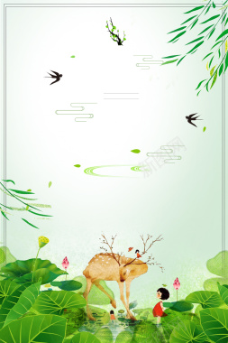 二十四节气之立春绿色手绘风景海报背景