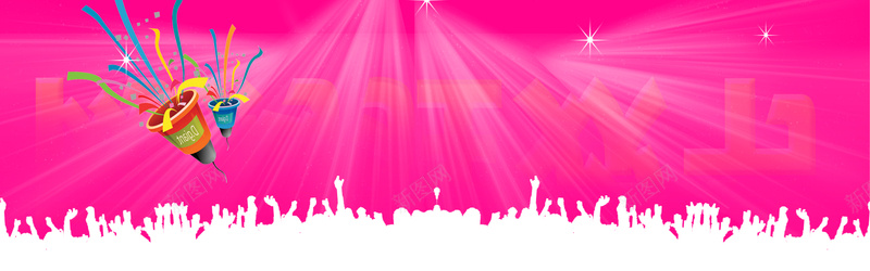 卡通人物玫红色背景psd设计背景_88icon https://88icon.com 海报banner 玫红色 人物 卡通 童趣 手绘