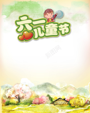 儿童节卡通海报背景