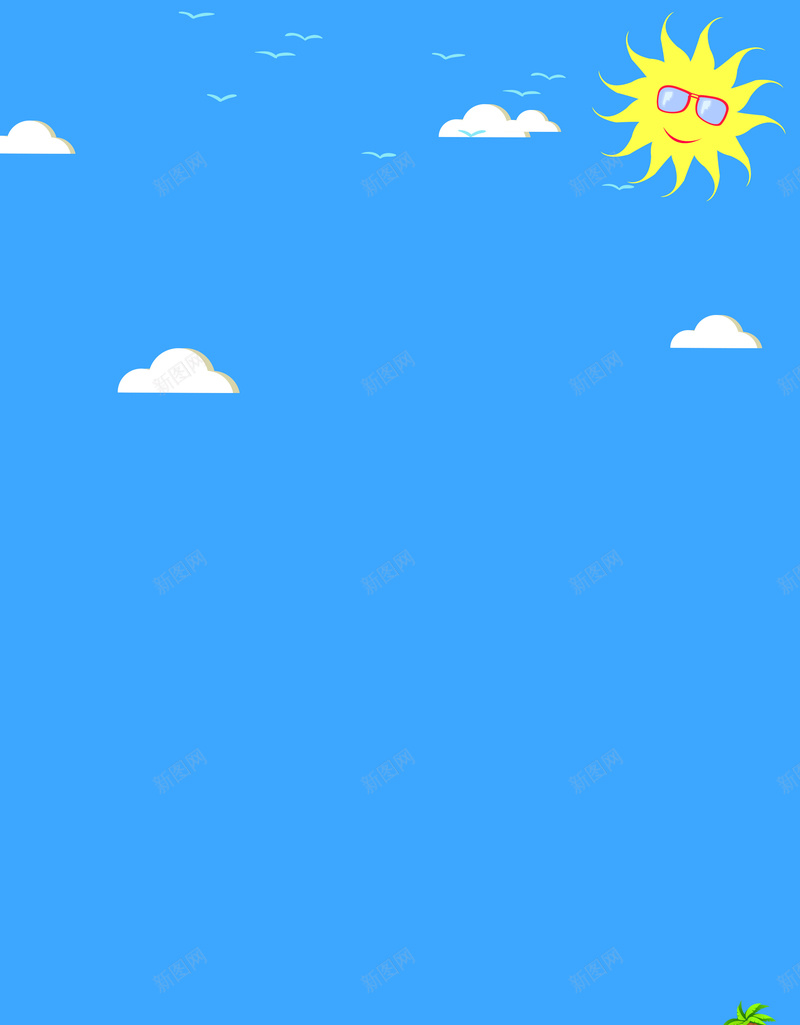 夏日海洋促销海报背景设计psd设计背景_88icon https://88icon.com 太阳 海洋 蓝色 卡通 童趣 手绘