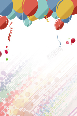 卡通彩色气球背景素材背景