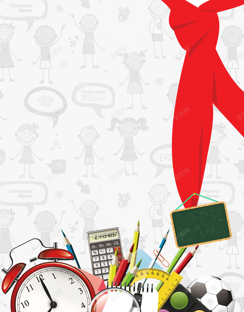 简约大气开学焕新海报素材psd设计背景_88icon https://88icon.com 开学啦 新学期 开学季首页 开学季 毕业季 致青春 文具 简约 创意 海报设计 背景素材