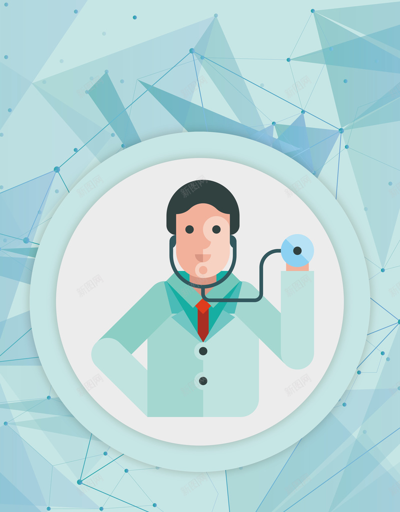蓝色简约文艺渐变几何形状医生主题设计jpg设计背景_88icon https://88icon.com 几何 文艺 渐变 简约 蓝色 形状 医生 主题 设计