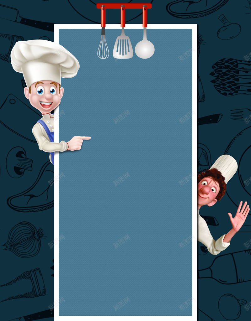 卡通风格西餐厅厨师psd设计背景_88icon https://88icon.com 卡通 风格 西餐厨师 大厨 厨师 海鲜大厨 厨师招聘 平面设计 分层文件 PSD源文件 150PPI