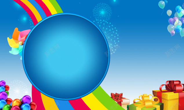 儿童卡通海报背景背景