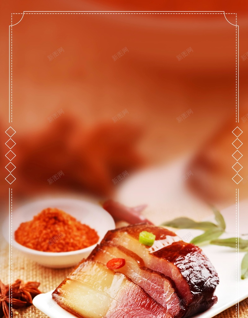 中华美食美味烟熏肉psd设计背景_88icon https://88icon.com 中华美食 传统美食 民间美食 家常菜 美食 美味 中华味道 烟熏肉 舌尖上的中国 舌尖上的美食 平面设计 分层文件 PSD源文件 150PPI